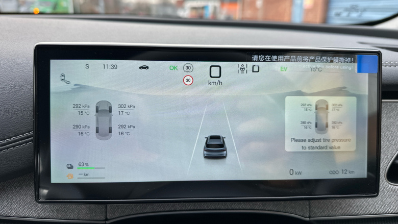 BYD Seal 6 1.5 DM-i Boost 5dr e-CVT Estate